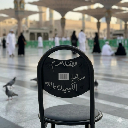 Donate Chairs in Masjid al Nabwi - Sadaqah Jariyah for Worshippers