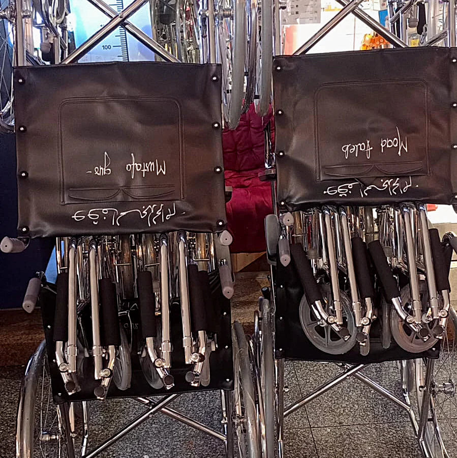Donate Wheelchairs in Masjid al Nabwi – Sadaqah Jariyah for You