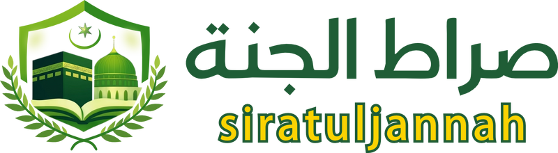 Sirat ul Jannah