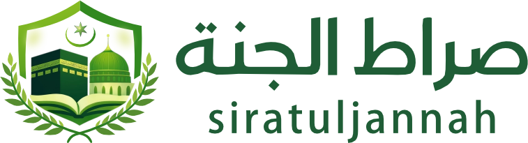 Sirat ul Jannah
